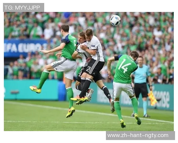 德国与北爱尔兰激战在即球迷期待精彩对决与历史交锋